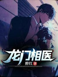 驯娇！京圈大佬撕碎温柔掐颈吻狠
