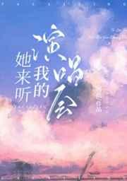 成亲当天，清冷世子花轿前跪断腿