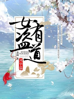 全员系统不带我？那只能灭世了