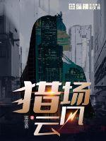 我有99件先天至宝