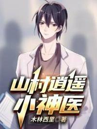 观音从此，不敢看我