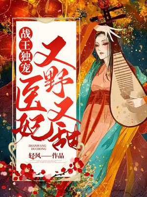 修真马甲，但走错漫画片场