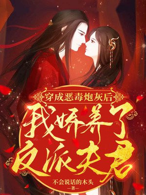 四合院：家人们，成傻柱了，怎么办？急