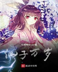 道与碳基猴子饲养守则