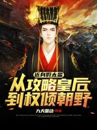 绝世逍遥小医仙