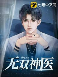 穿成七零极品小姑子，她搞事搞钱