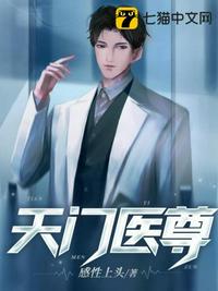 我算命，你进狱，警局业绩666