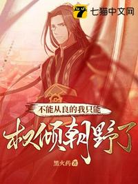 盗笔：开局撞见陈皮在摆摊