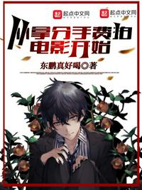 陆地剑仙：剑阁守剑八十年