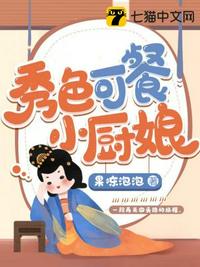 奥特：我靠模拟成就至高