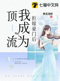 我进山讨生活，熊猫却带参王砸门