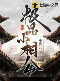 八零嫁绝嗣硬汉，好孕娇娇成团宠
