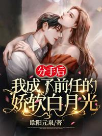 正道魁首是如何养成的