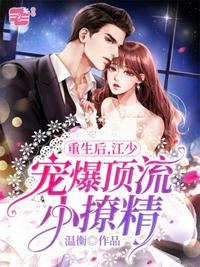 重生九零：万朝陪我长大