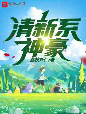 重生之还君明珠