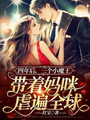 星际万人迷，疯批哨兵们争着宠