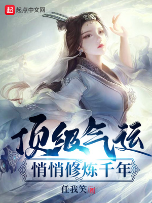 福运绵绵，团宠小皇姑