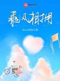 奔赴有你的盛夏