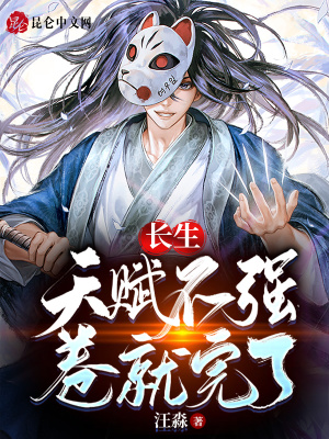 娇美人带娃去逼婚，首长跪求负责