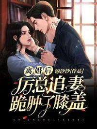 投奔夫家被弃，重生七零嫁你爹