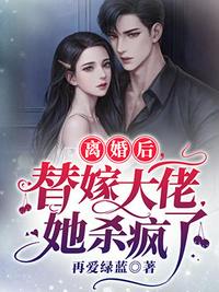 三阿哥又在发癫