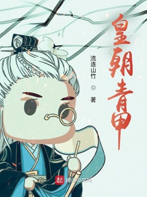 摊牌了，冲喜小可怜是真大佬！