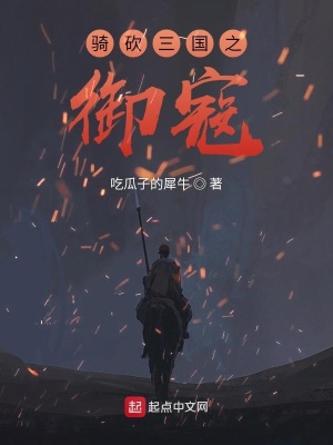 致命的权力诱惑