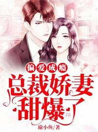 八零：首长，你的崽崽来自十年后