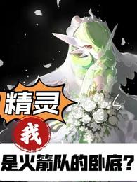 像女生被错认为已经当妈怎么办