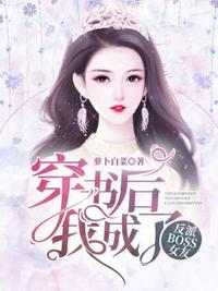 天道今天不上班