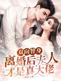 穿成恶毒后妈，我霸凌全家，欧耶