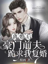 嘘，京兆府来了位女杀神