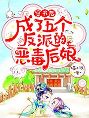 快穿：配角只想寿终正寝