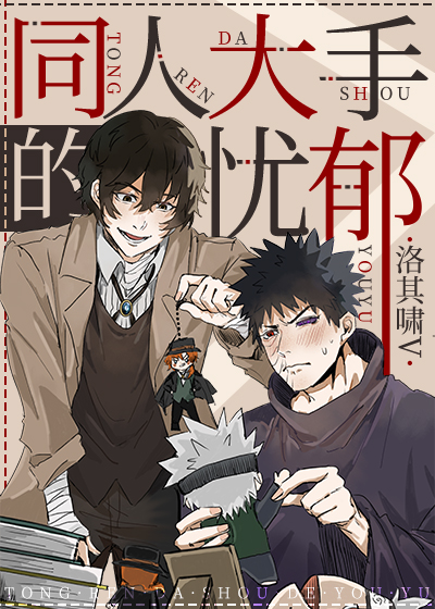 八百块，买了个修真界