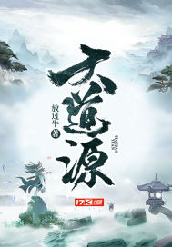 黄毛霸凌我？家叔祁同伟呀！