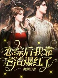 小神医下山，开局被美女总裁拿捏了