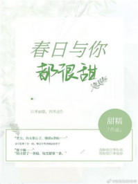 重生2015，高中开始做男神