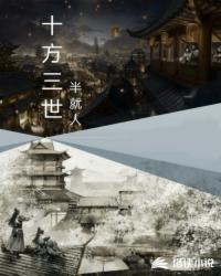 二嫁许深宫，清冷陛下陷细腰