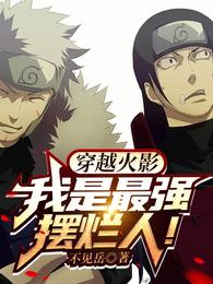 这位公子深藏不露