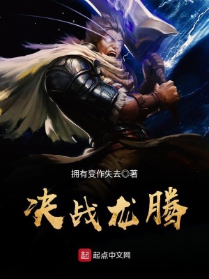 夫君抬平妻？暴君爬墙又争又抢