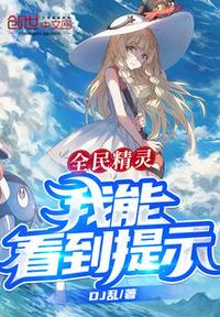 夺凤命！真千金联手残王杀疯了