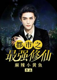 大牌丫头等你来