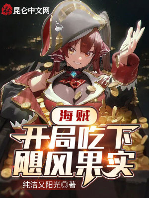 快穿之人渣洗白手册