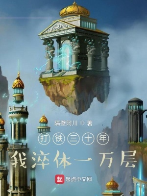 乃木坂之打工少女