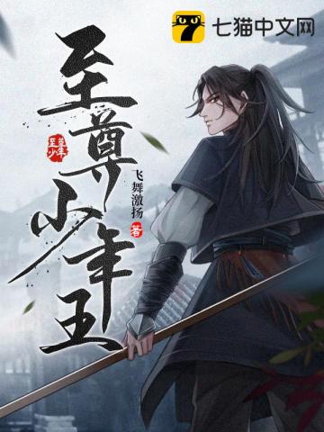 木叶：开局绑定波风水门