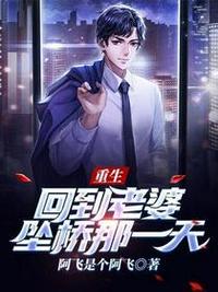 穿越年代，带着爹妈回乡当宠宝