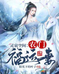 一叶知秋：龙城故事