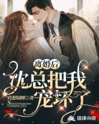 重生97，平平淡淡才是真