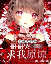 她，道门老祖，穿个豪门怎么了？