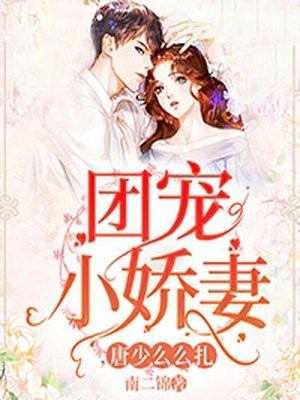 渣爹另娶，七零小可怜带妹去寻父